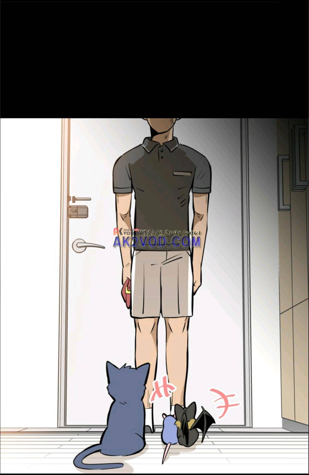 애니멀 아이즈 101화 9