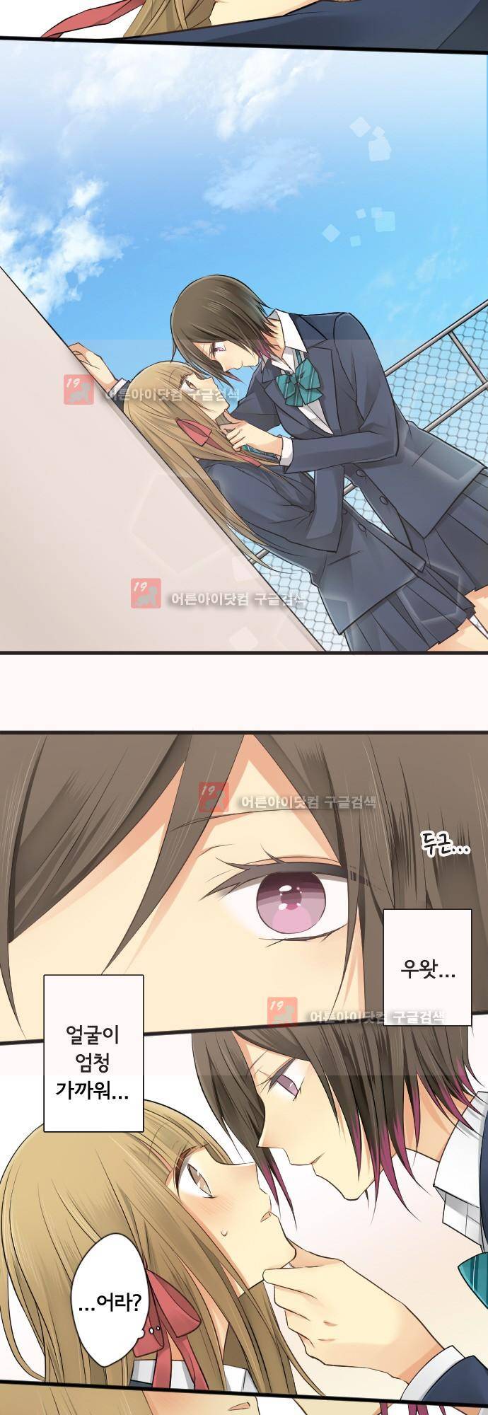 오토메신드롬 번외편 - 보너스 EX모드 24