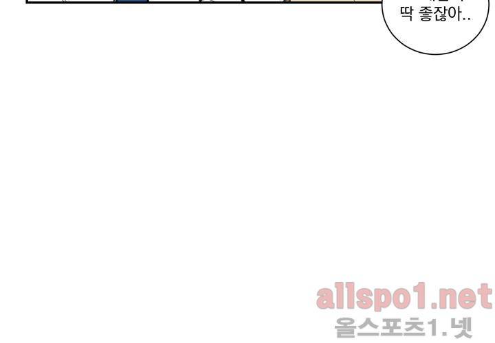 겨울 지나 벚꽃 16화 3