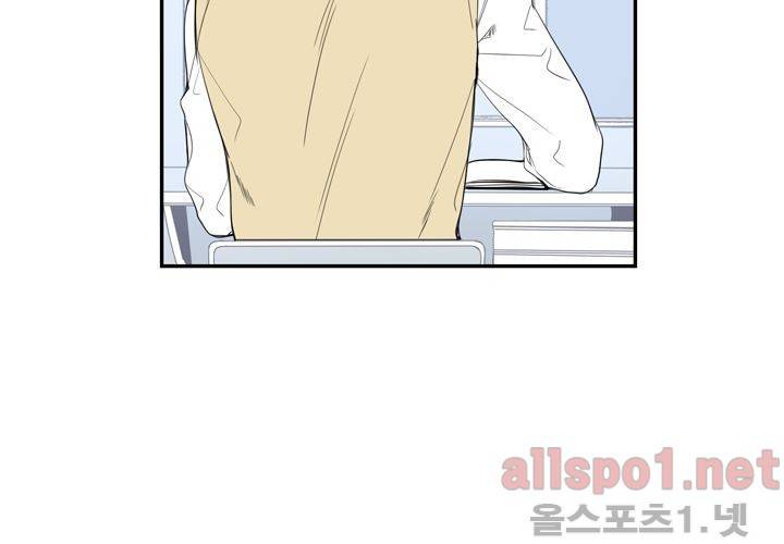 겨울 지나 벚꽃 16화 7