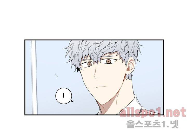 겨울 지나 벚꽃 16화 10