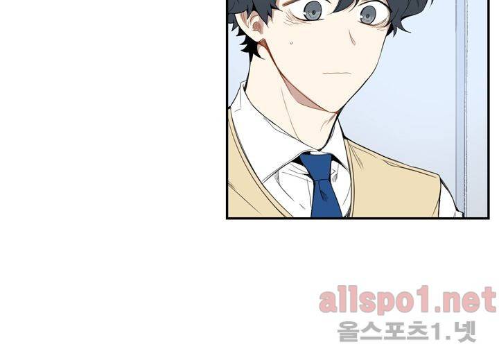 겨울 지나 벚꽃 16화 14