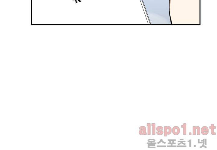 겨울 지나 벚꽃 16화 16
