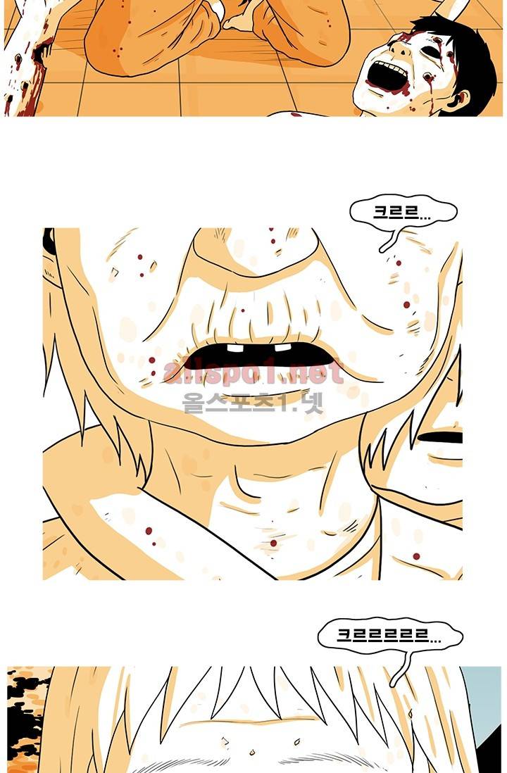 사람냄새 21화 4