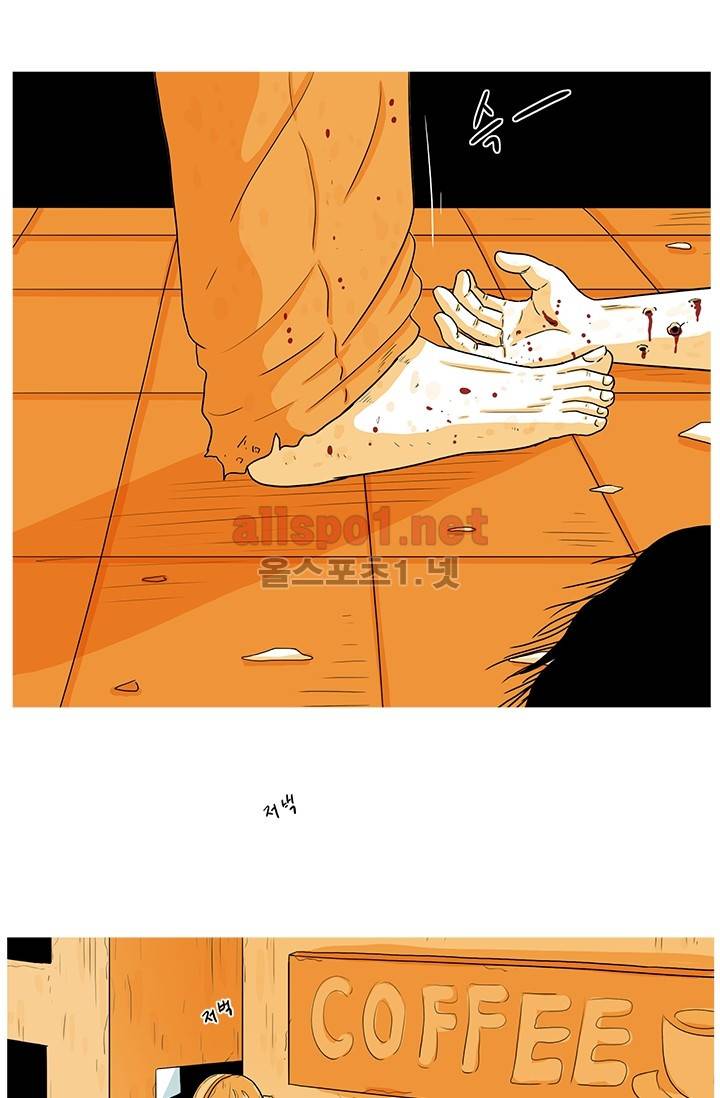 사람냄새 21화 8
