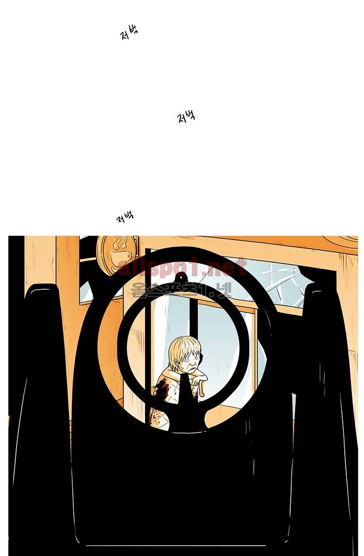 사람냄새 21화 10