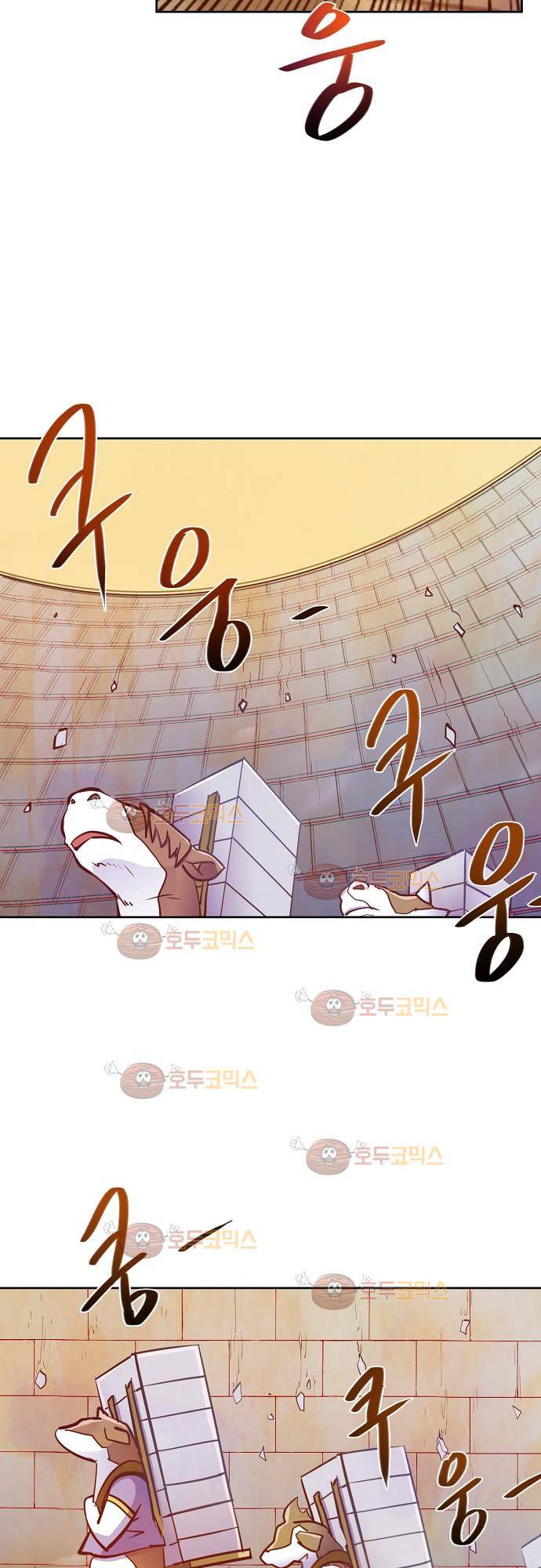허스크 14화 - 각자의 삶 (1) 6