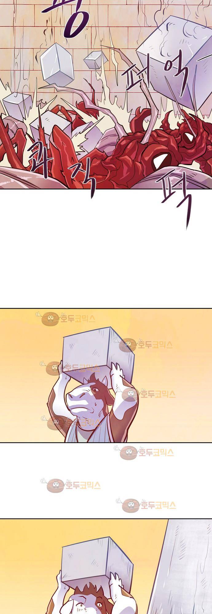 허스크 14화 - 각자의 삶 (1) 8
