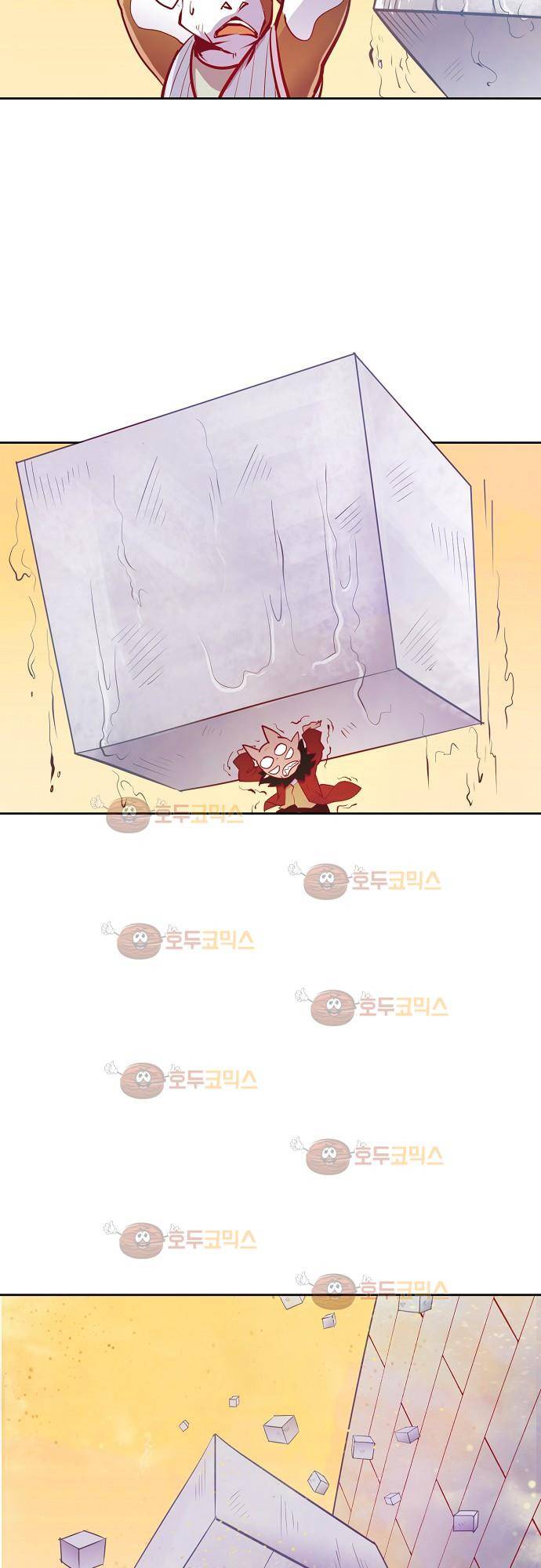 허스크 14화 - 각자의 삶 (1) 9
