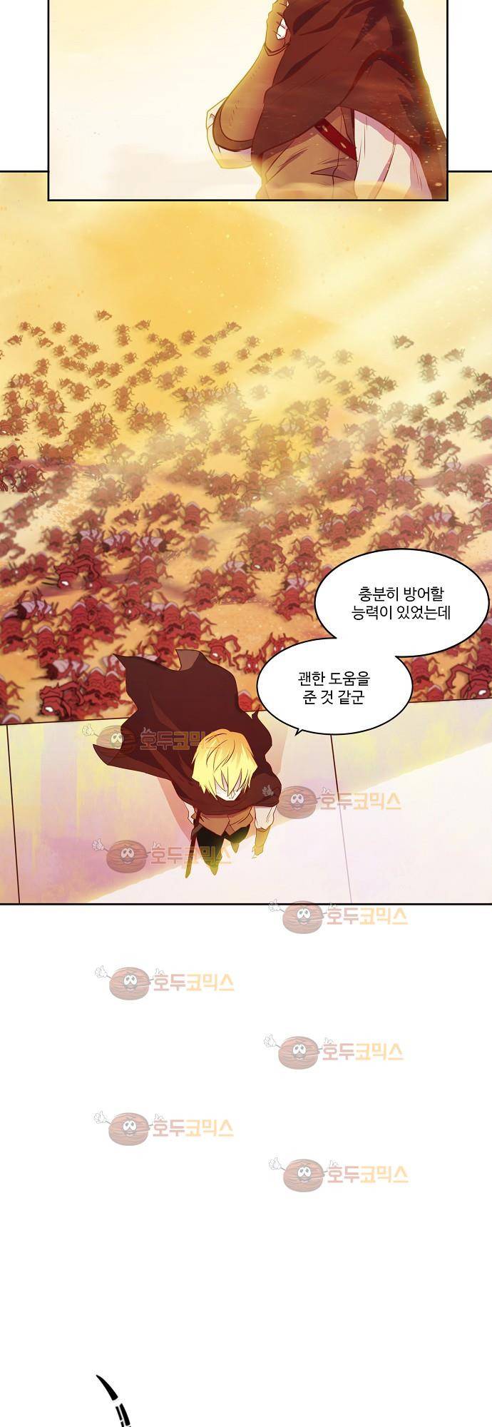허스크 14화 - 각자의 삶 (1) 16