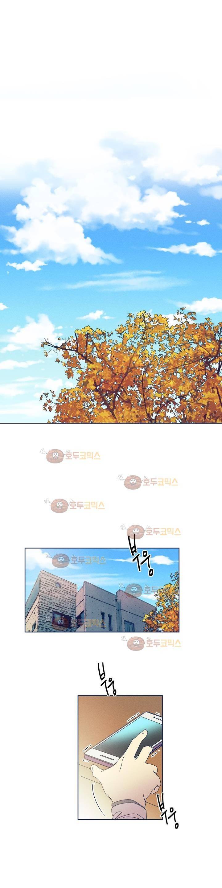 영원의 주인 73화 최종화 1