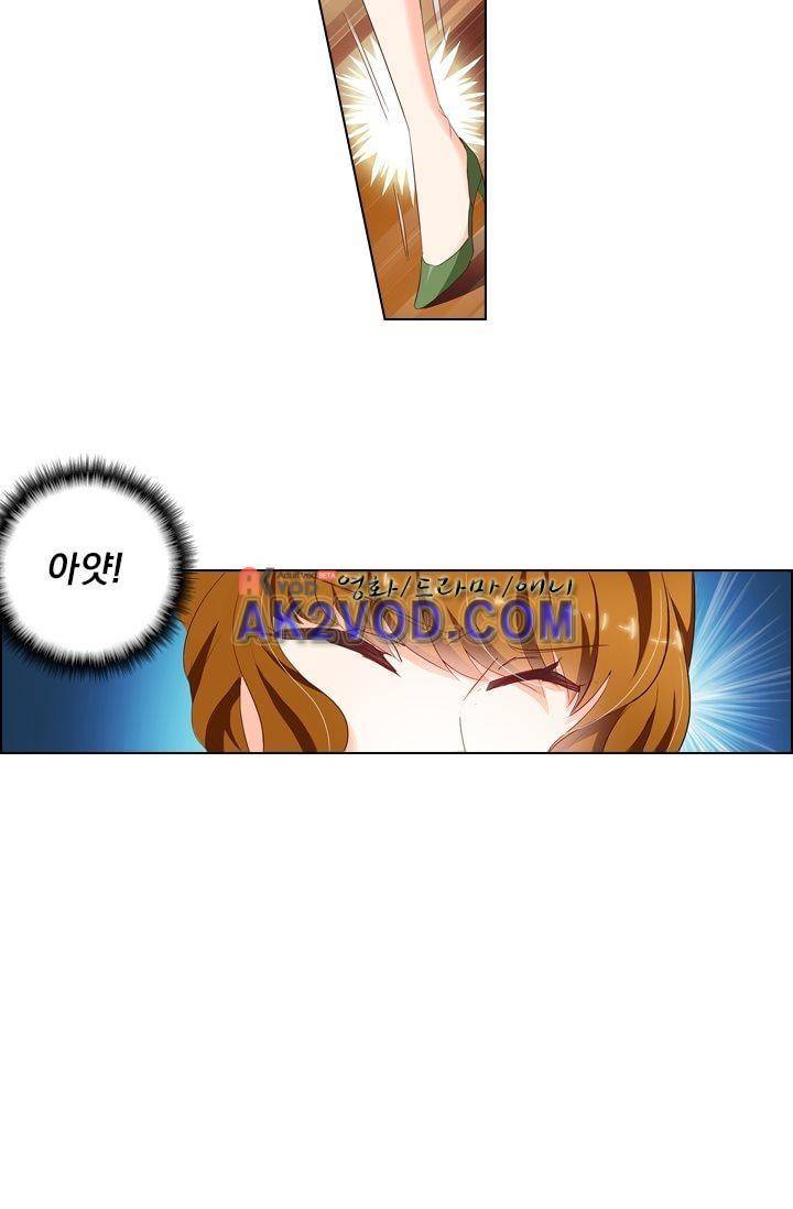 이혼해줄래요? 16화 2