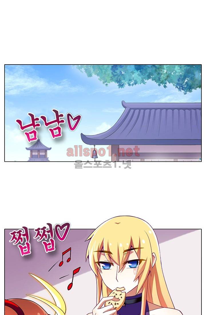 또라이 대사형 무림생존기 141화 6