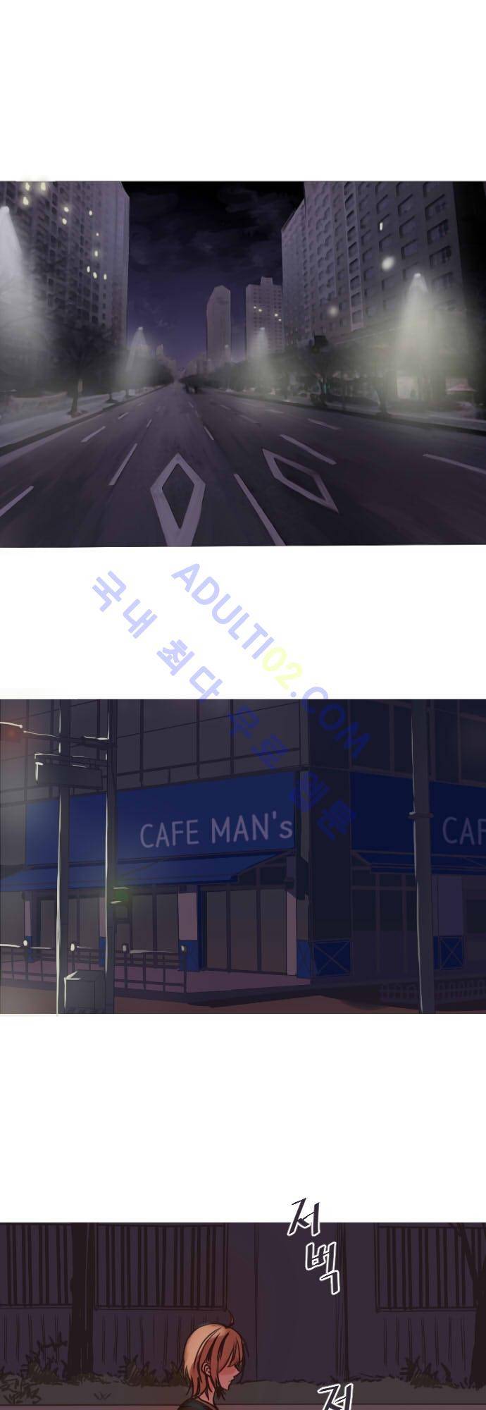 트라우마 스위치 8화 4