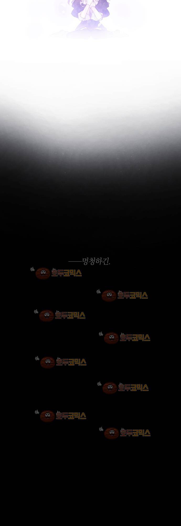쥬브나일스 20화 2