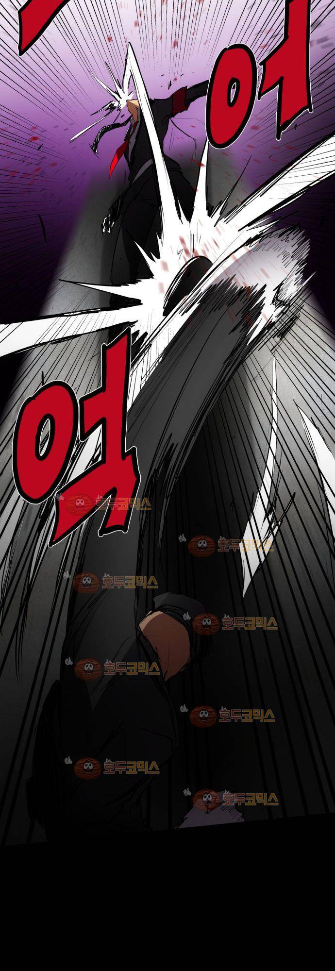 난바카 69화 - 아무것도 할 수 없어 10