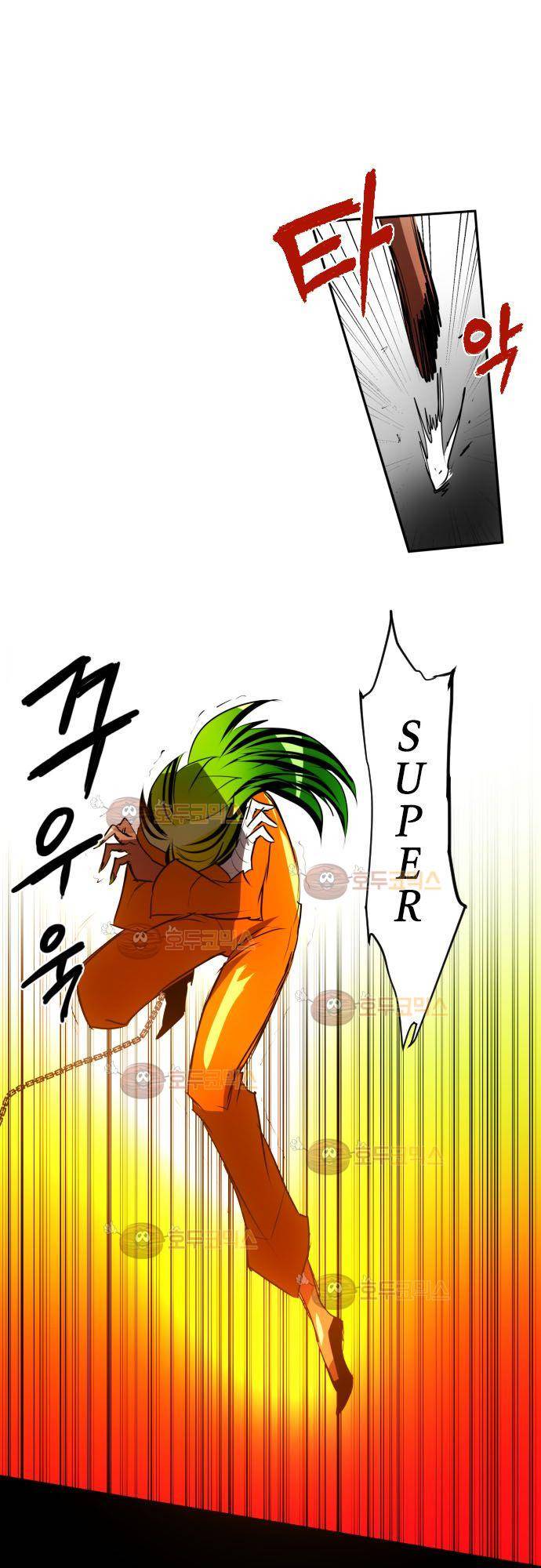 난바카 88화 - 니코 10