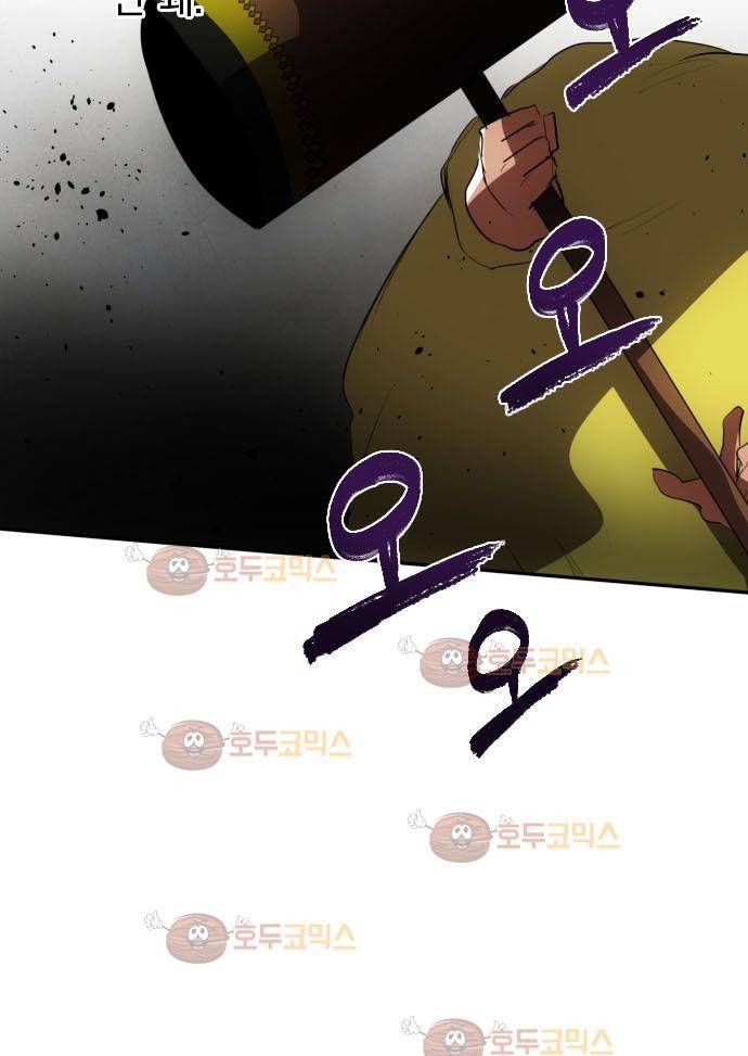 난바카 88화 - 니코 18