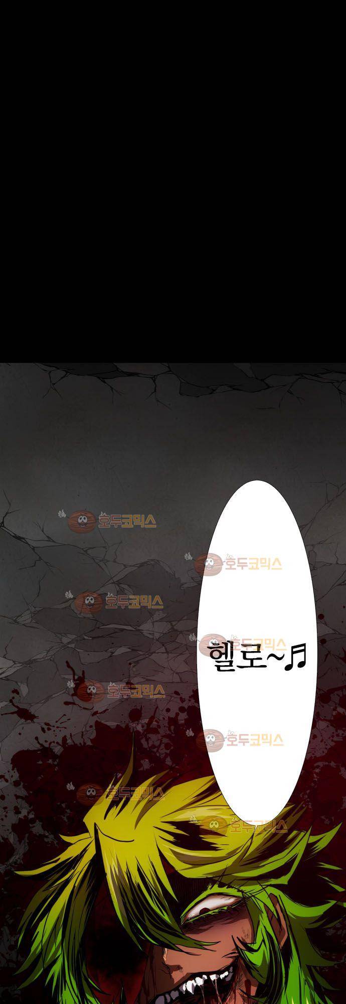 난바카 88화 - 니코 58