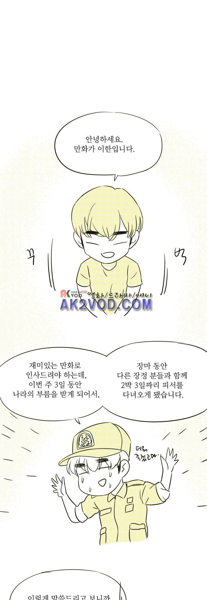 버섯 휴재특별편 1