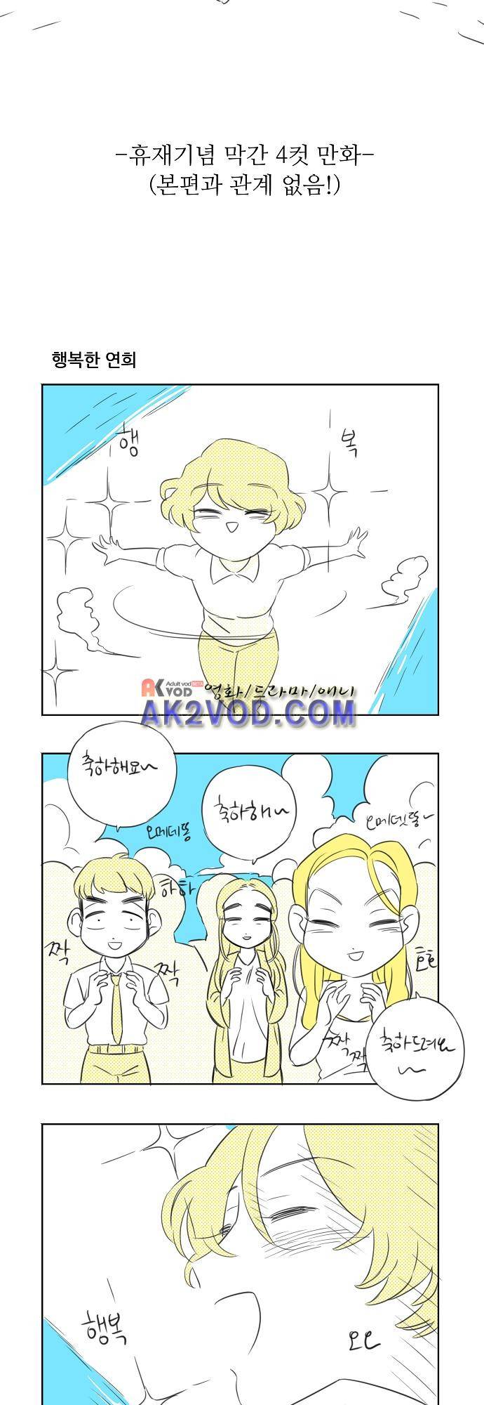 버섯 휴재특별편 7
