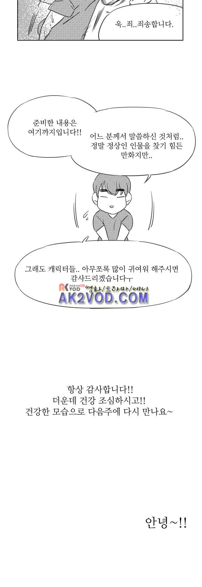 버섯 휴재특별편 13