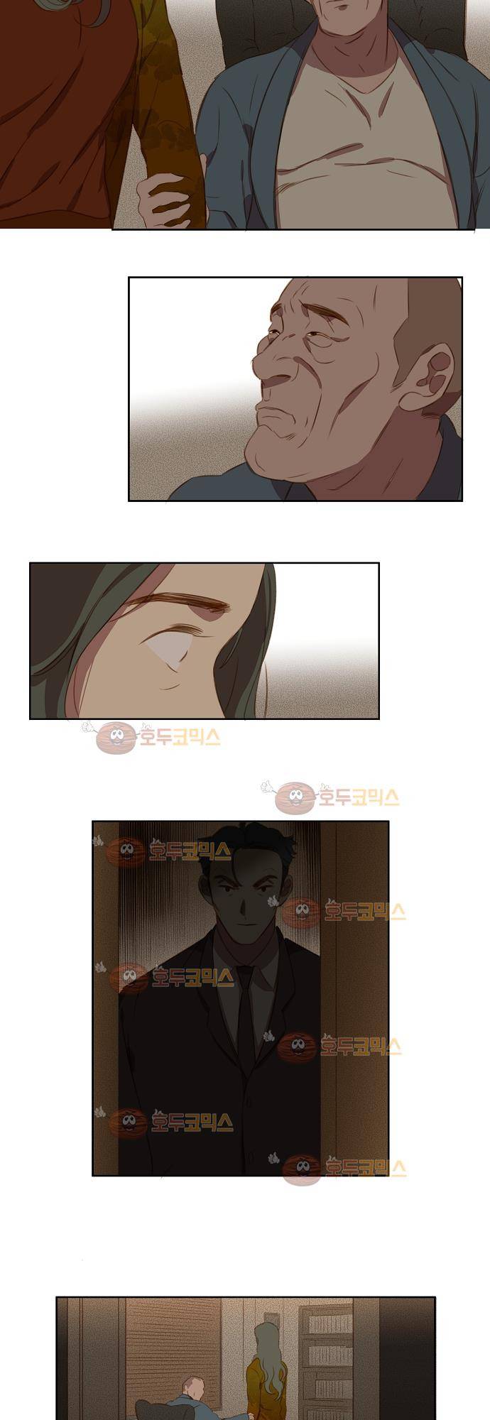 버섯 24화 3