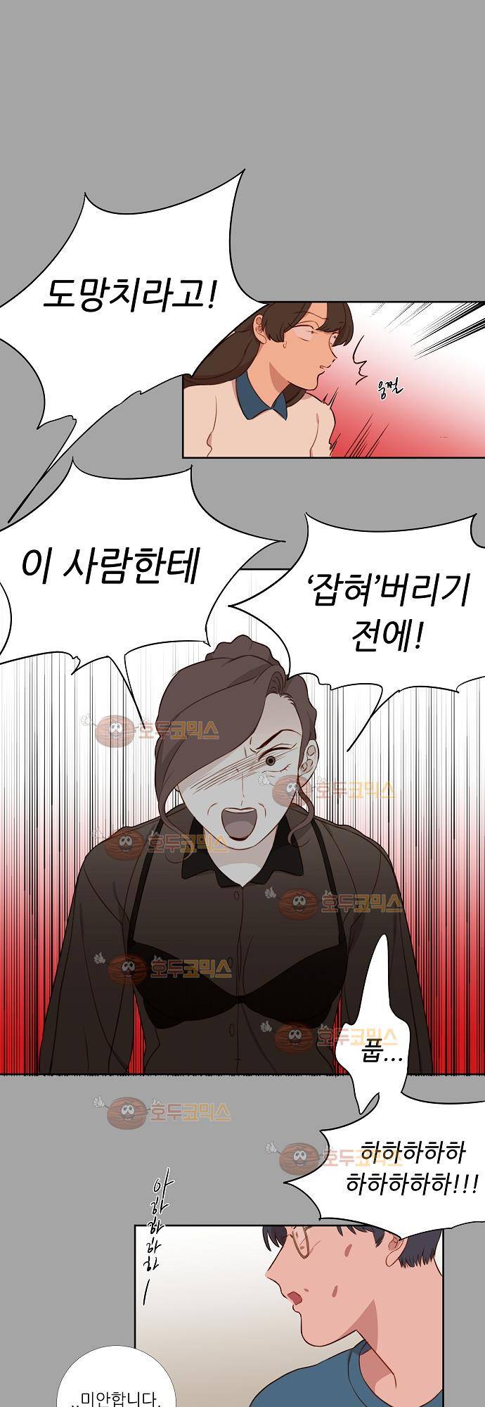 버섯 34화 1