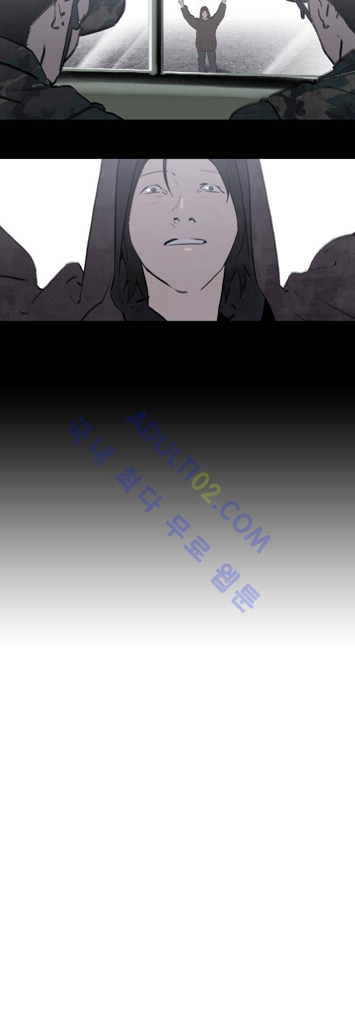 메시아 콤플렉스 57화 4