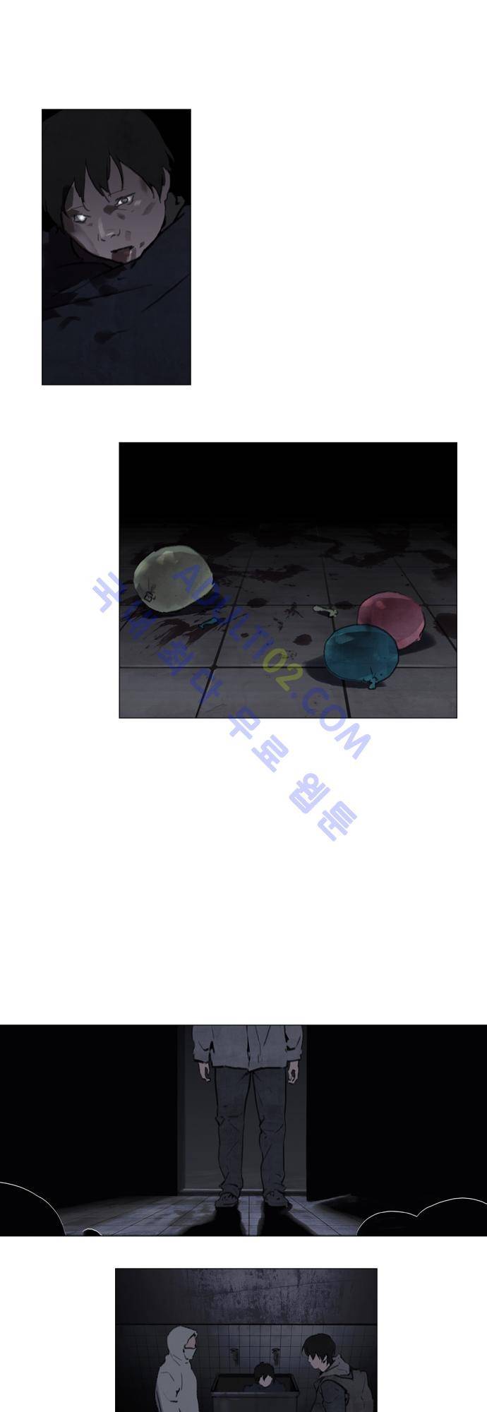 메시아 콤플렉스 67화 1