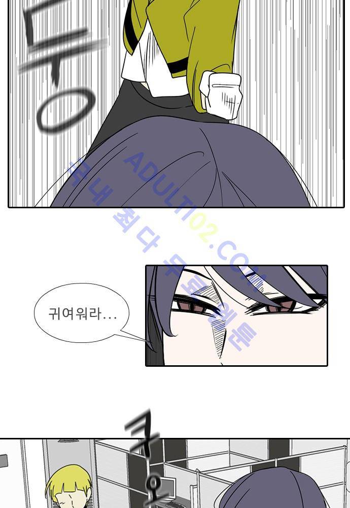 락 시저 페이퍼러 49화 - 약육강식 탄기 (7) 8