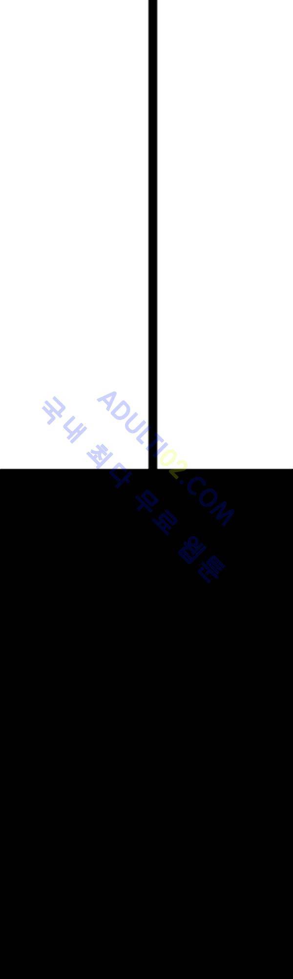 살인마VS이웃 프롤로그 12