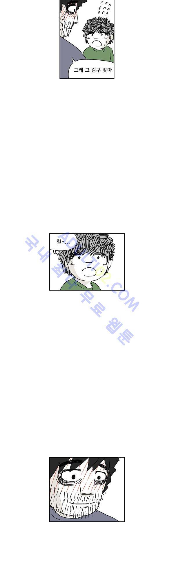 살인마VS이웃 56화 - 들려주는 이웃 (8) 2