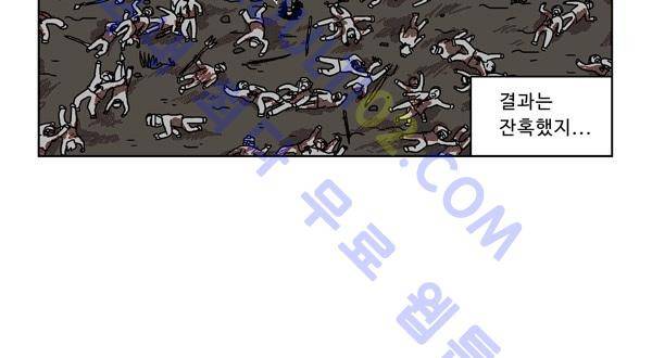 살인마VS이웃 56화 - 들려주는 이웃 (8) 6