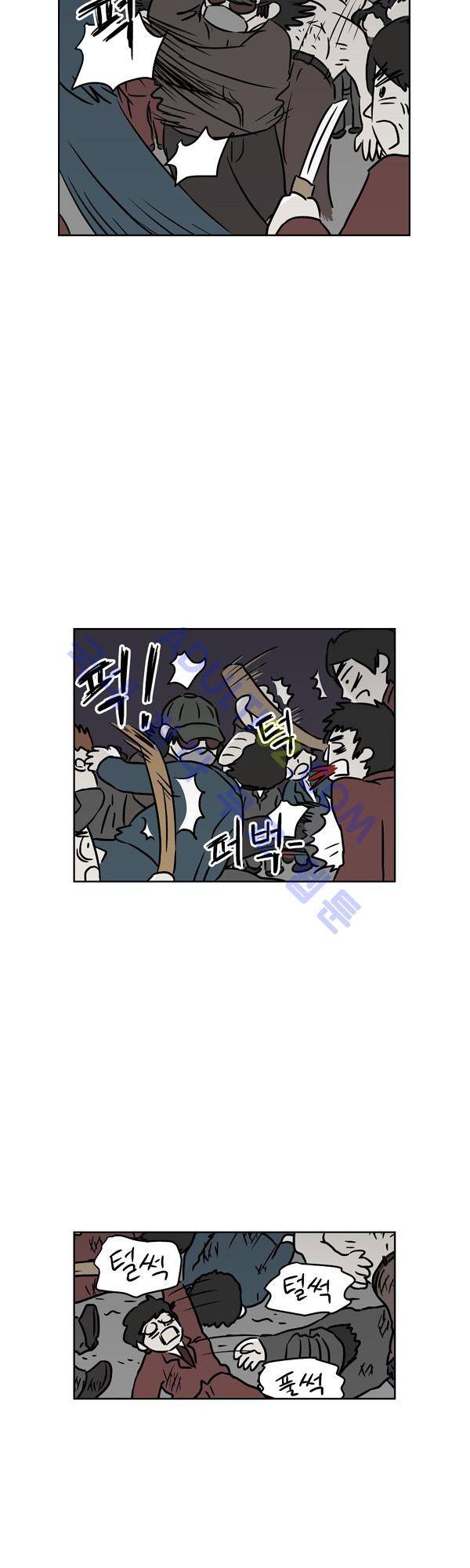 살인마VS이웃 94화 - 겨냥하는 이웃 11