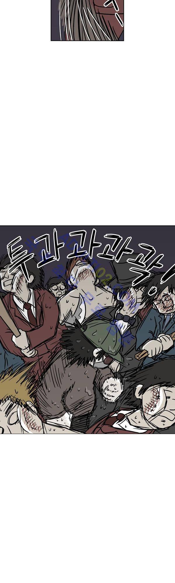살인마VS이웃 94화 - 겨냥하는 이웃 13