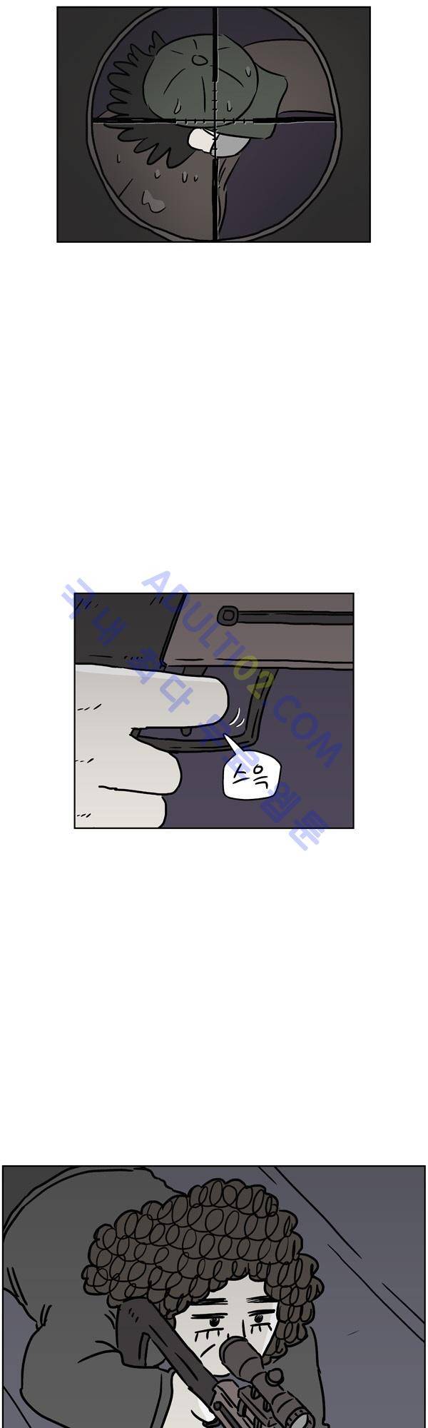 살인마VS이웃 94화 - 겨냥하는 이웃 14