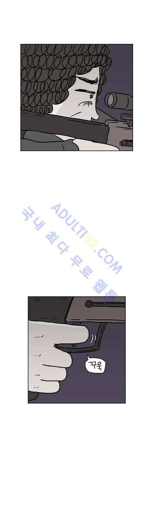 살인마VS이웃 94화 - 겨냥하는 이웃 19
