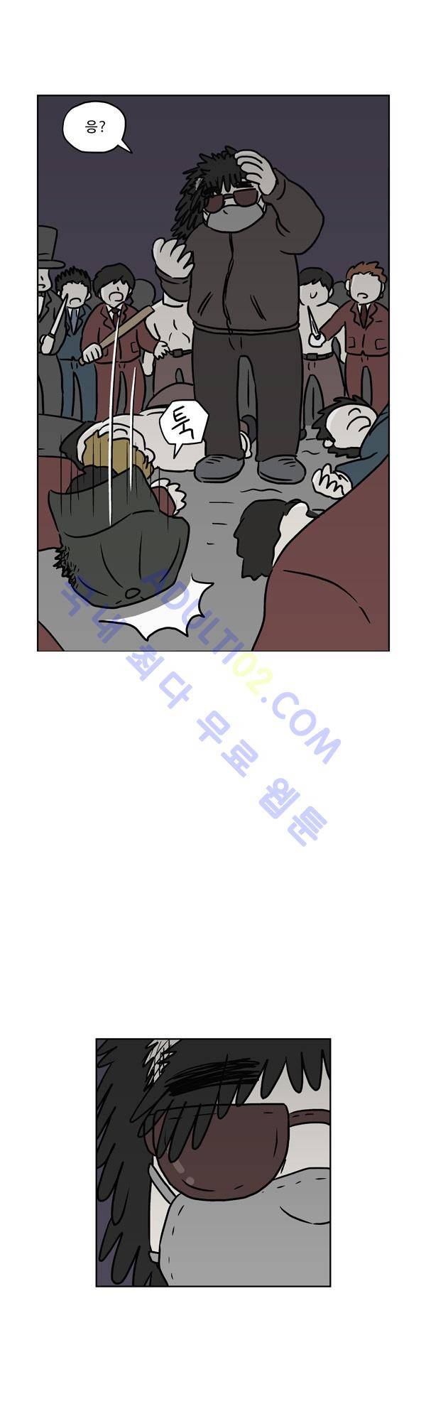 살인마VS이웃 94화 - 겨냥하는 이웃 21