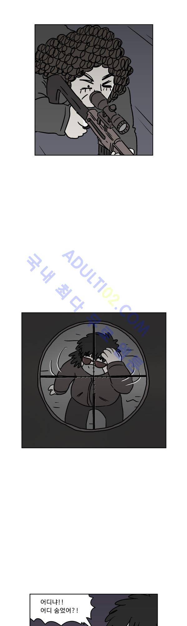 살인마VS이웃 94화 - 겨냥하는 이웃 25