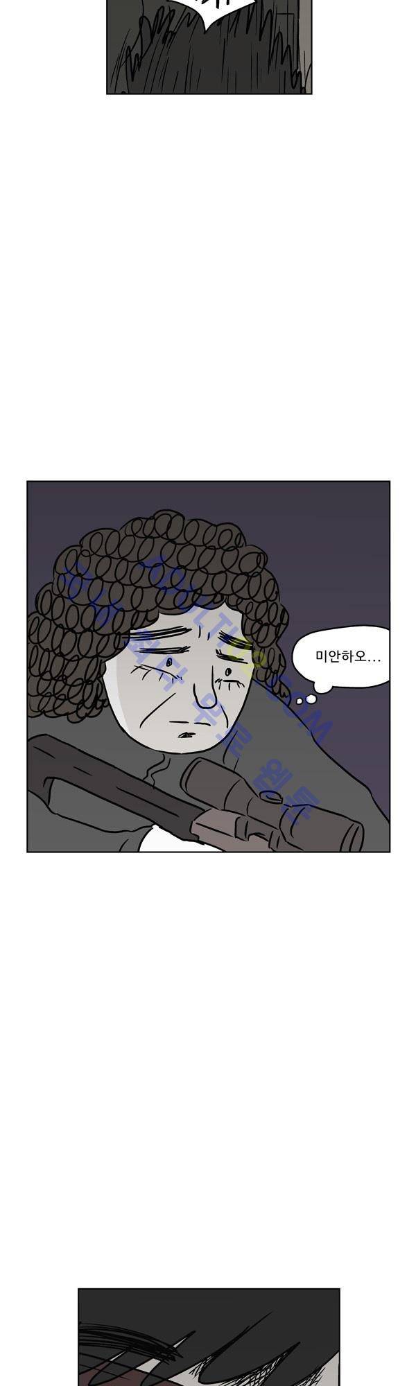 살인마VS이웃 94화 - 겨냥하는 이웃 28