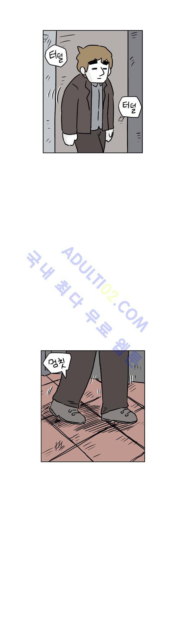 살인마VS이웃 104화 - 고립되는 이웃 3