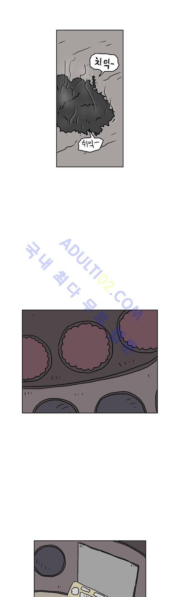 살인마VS이웃 113화 - 조작하는 이웃 2