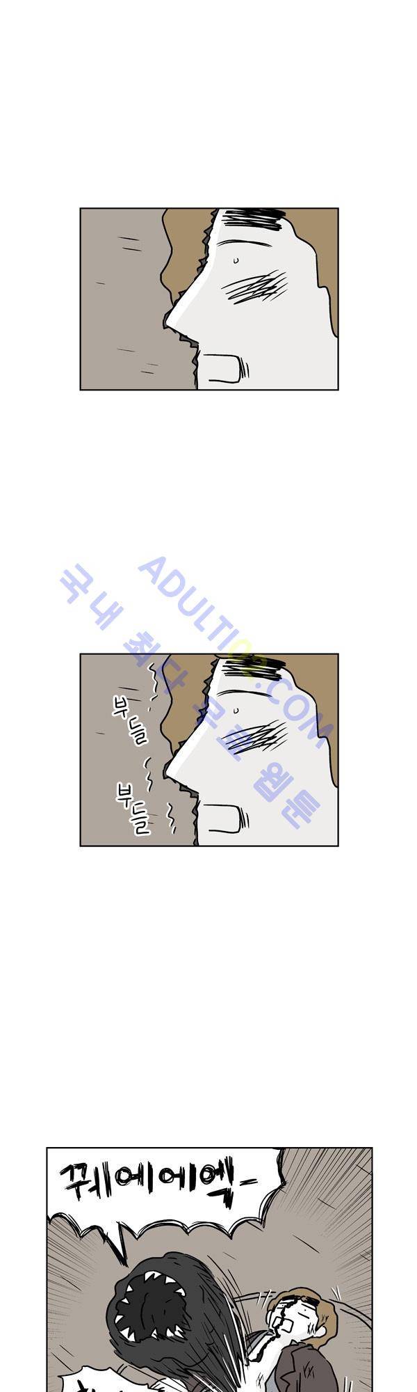 살인마VS이웃 113화 - 조작하는 이웃 4
