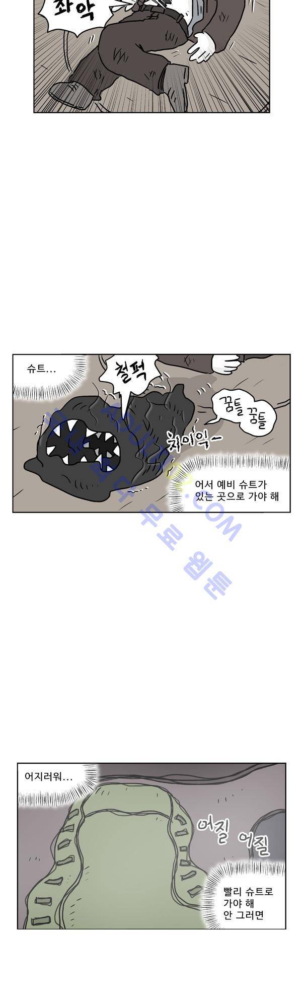 살인마VS이웃 113화 - 조작하는 이웃 5