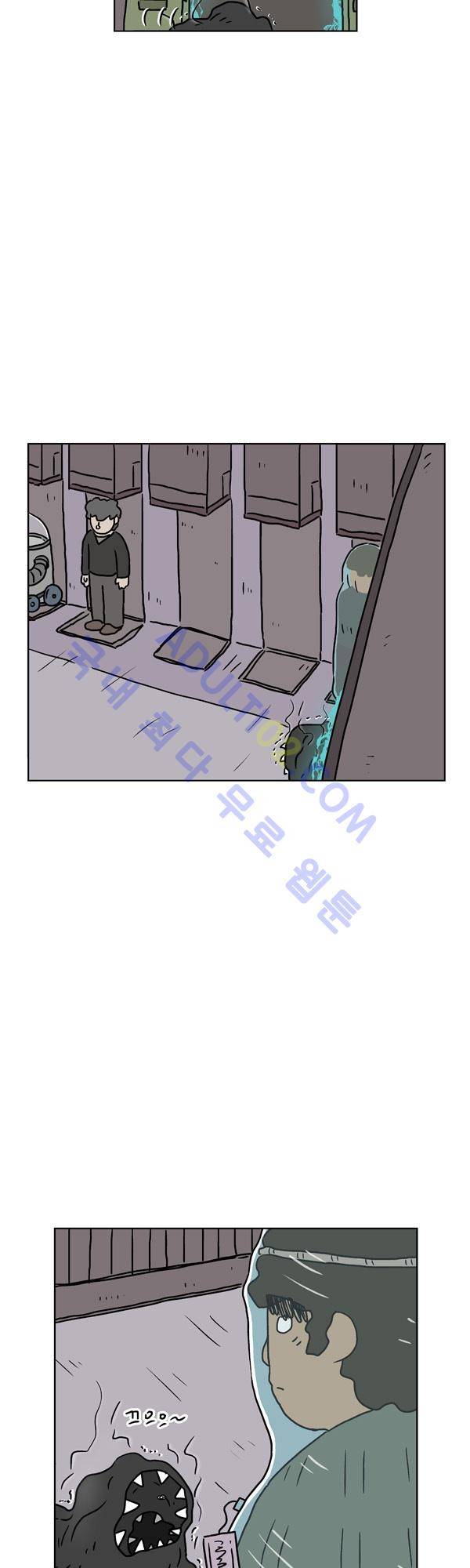 살인마VS이웃 113화 - 조작하는 이웃 7
