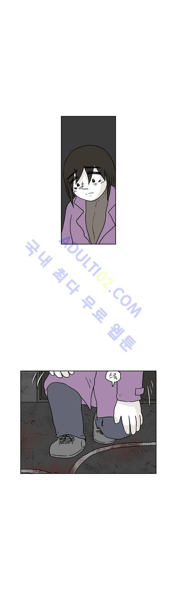 살인마VS이웃 130화 - 후회하는 이웃 1