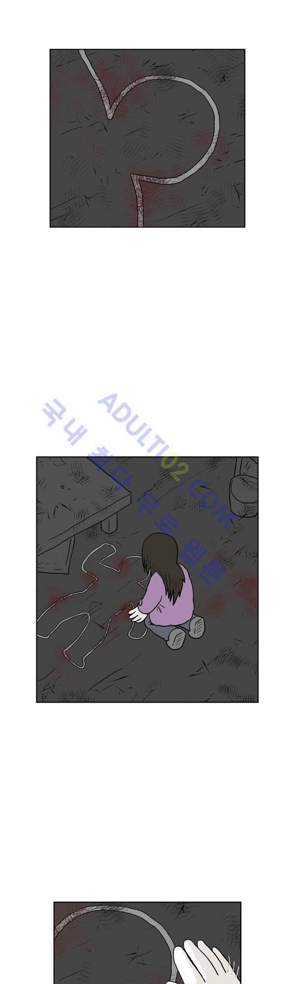 살인마VS이웃 130화 - 후회하는 이웃 2