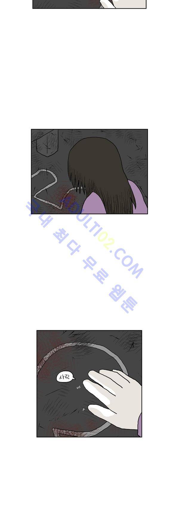 살인마VS이웃 130화 - 후회하는 이웃 3