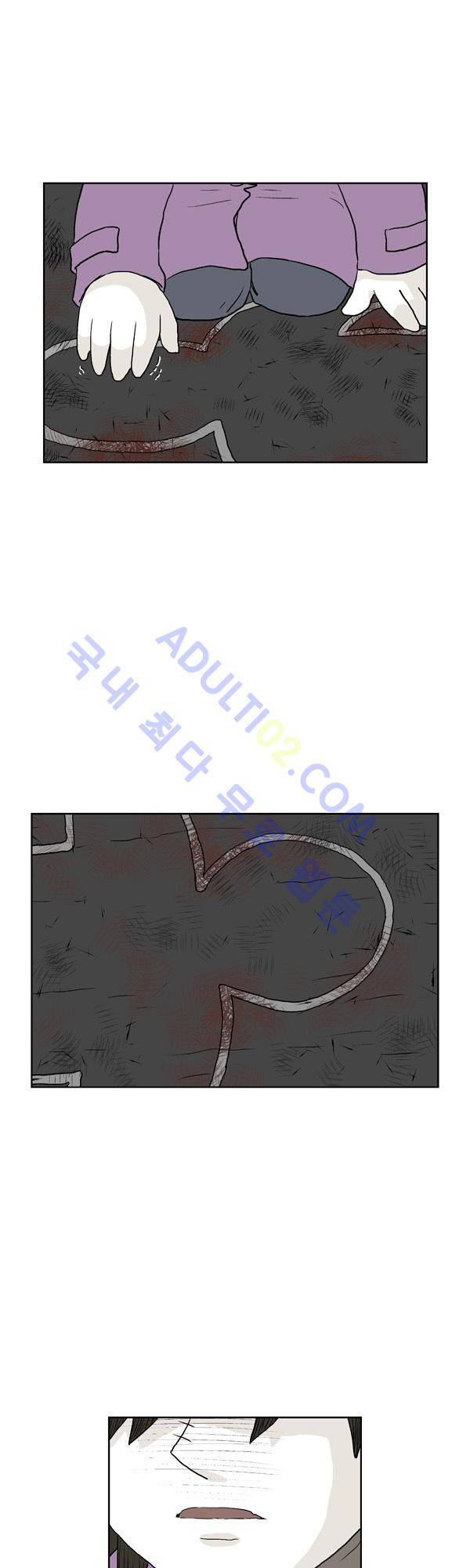 살인마VS이웃 130화 - 후회하는 이웃 4